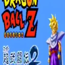 Dragon Ball Z – Super Butoden 2 (V1.0 (J)