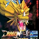 Dragon Breed (M81 PCB version)
