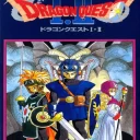 Dragon Quest 1 & 2