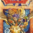 Dragon Quest 6 (J)