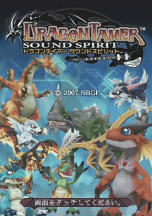 Dragon Tamer - Sound Spirits (J)