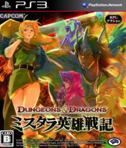 Rom juego Dungeons & Dragons Chronicles of Mystara HD