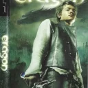 Eragon
