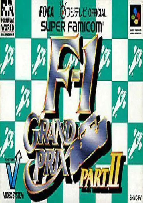 F-1 Grand Prix 2 (J)