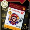 Famicom Mini – Vol 21 – Super Mario Bros. 2 (J)