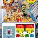 Fatal Fury Special / Garou Densetsu Special (NGM-058 ~ NGH-058, set 1)