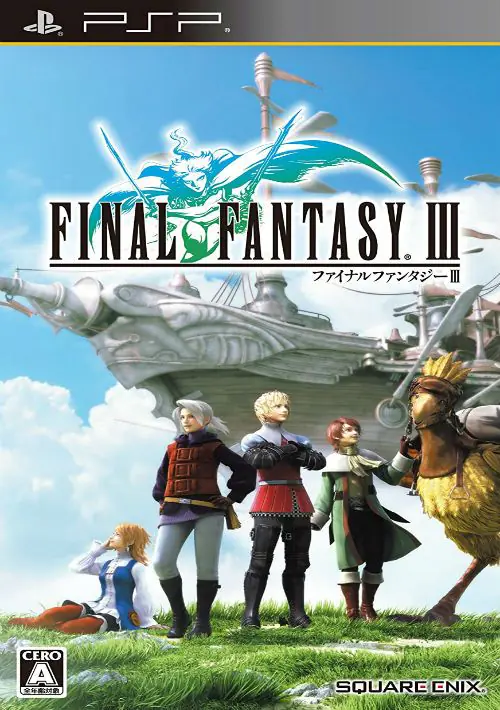 Final Fantasy III (Japan) (v1.01)