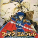 Fire Emblem 5 Trachia 776 (NP)