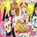 Futari Wa Precure Max Heart – Maji Maji! Fight De IN Janai (Supplex) (J)