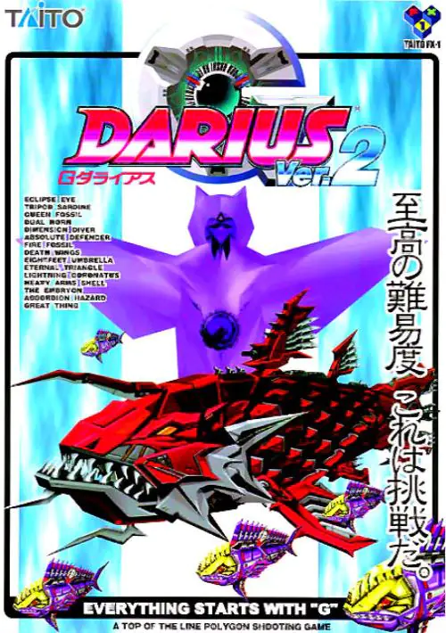 G-Darius Ver.2 (Ver 2.03J)