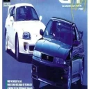 GT Racing (J)