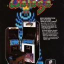 Galaga (Midway set 2)