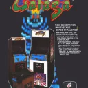 Galaga (Namco rev. B)