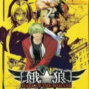Garou – Mark of the Wolves (bootleg)