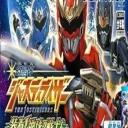 Genseishin Justirisers – Souchaku Chikyuu No Senshitachi (J)