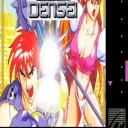 Ghost Chaser Densei