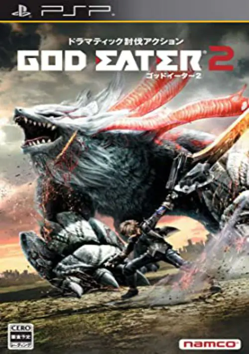 God Eater 2 (Japan) (v1.01)