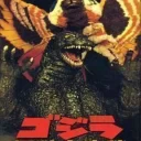 Godzilla – Kajuu Dai Kessen (J)