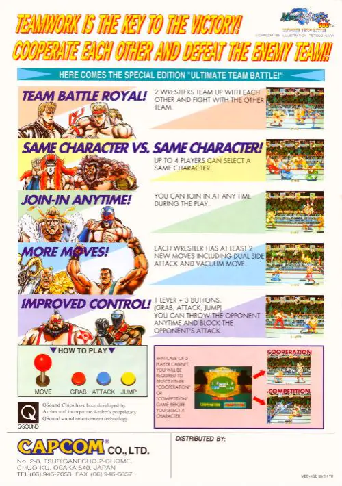 Golden Axe - The Revenge of Death Adder (Japan)