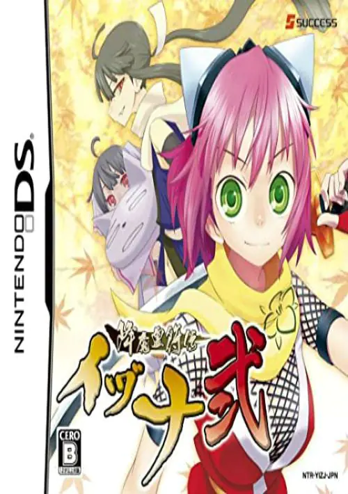 Gouma Reifu Den Izuna (J)(WRG)