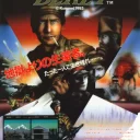 Green Beret