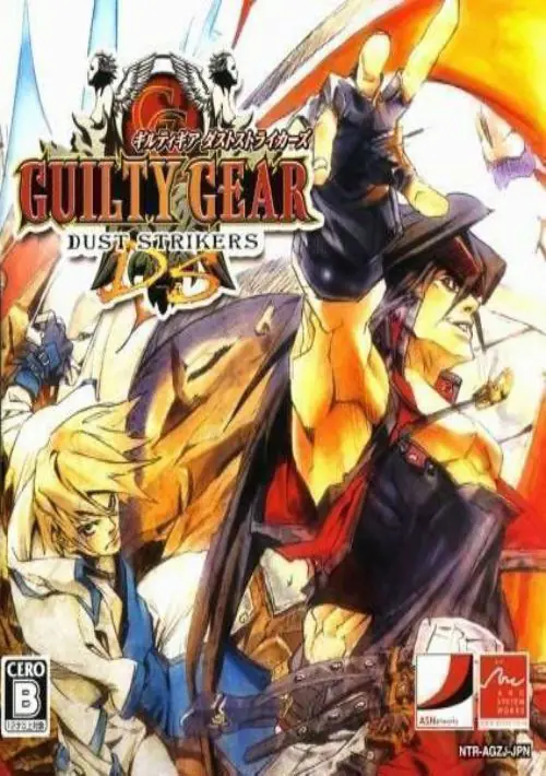 Guilty Gear Dust Strikers (J)