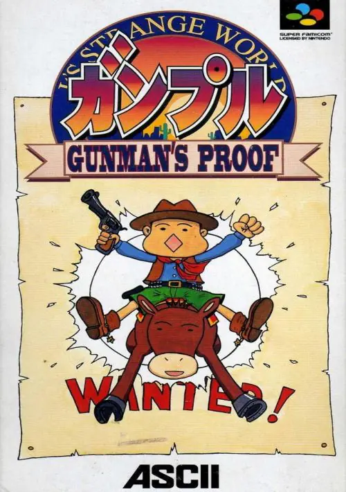 Gunple