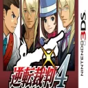 Gyakuten Saiban 4 (J)(EZ)