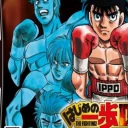 Hajime no Ippo – The Fighting! DS (J)(Caravan)