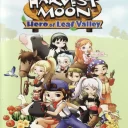 Harvest Moon – Hero Of Leaf Valley