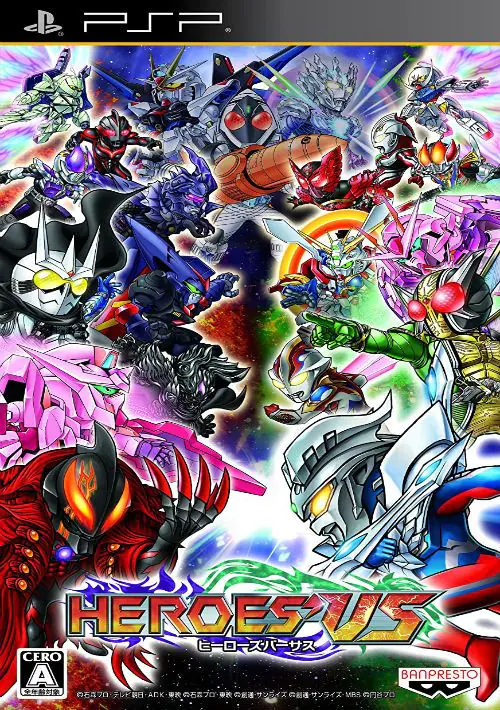 Heroes VS (Japan)