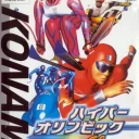 Hyper Olympics Nagano 64