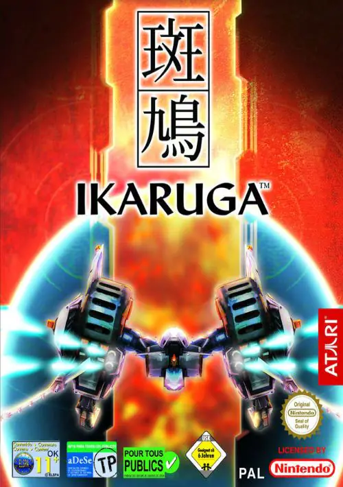 Ikaruga (GDL-0010)