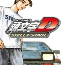 Initial D – Street Stage (Japan) (v1.01)