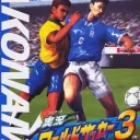 International Superstar Soccer ’98