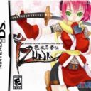 Izuna – Legend Of The Unemployed Ninja