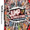 Jump! Ultimate Stars (J)