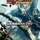 Kaiju Busters Powered (J)