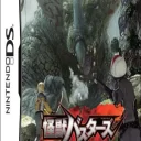 Kaijuu Busters (JP)(Caravan)