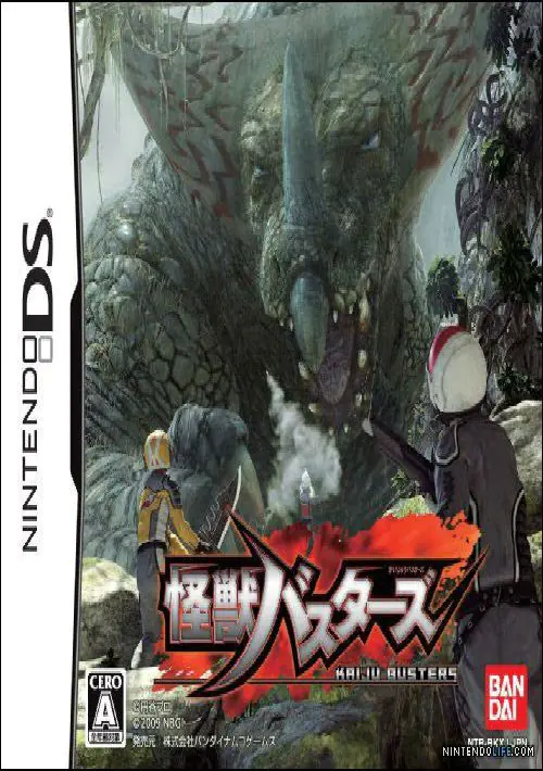 Kaijuu Busters (JP)(Caravan)