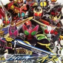 Kamen Rider Climax Heroes OOO (Japan) (v1.02)