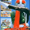 Kamen Rider (J)