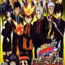 Katekyoo Hitman Reborn! DS – Ore ga Boss! – Saikyou Family Taisen (DSi Enhanced) (JP)(2CH)