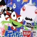 Kero Kero 7 (J)