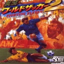 Jikkyou World Soccer 2 Fighting Eleven
