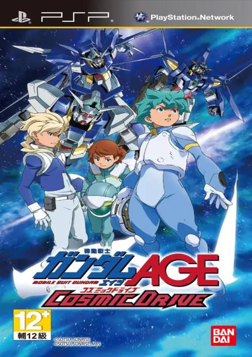 Kidou Senshi Gundam AGE - Cosmic Drive (Japan)