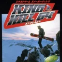 King Hill 64 – Extreme Snowboarding (J)
