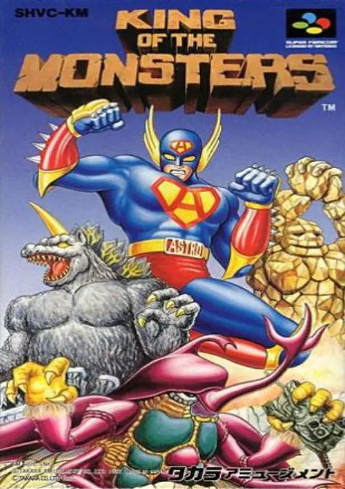 King Of The Monsters