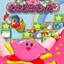 Kirby no Kirakira Kids [Japan]