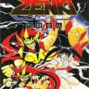Kishin Douji Zenki – Rettou Raiden